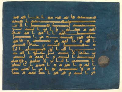 Folio from the Blue Quran by Tunisian School Tunisian School